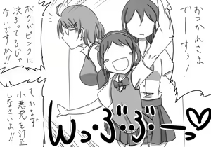 Page 1044 of Daisaku (4213608) Part 1 - preview thumbnail