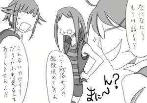 Page 1045 of Daisaku (4213608) Part 1 - preview thumbnail