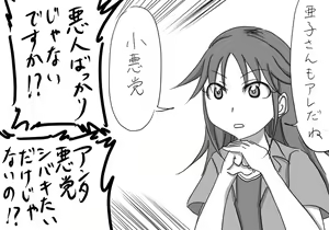 Page 1046 of Daisaku (4213608) Part 1 - preview thumbnail