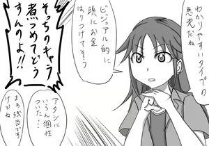 Page 1047 of Daisaku (4213608) Part 1 - preview thumbnail