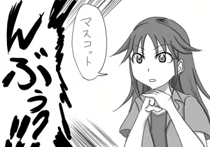Page 1049 of Daisaku (4213608) Part 1 - preview thumbnail