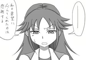 Page 1053 of Daisaku (4213608) Part 1 - preview thumbnail