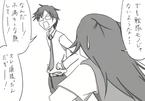 Page 1054 of Daisaku (4213608) Part 1 - preview thumbnail