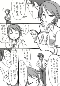 Page 1060 of Daisaku (4213608) Part 1 - preview thumbnail