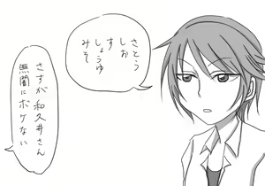 Page 1061 of Daisaku (4213608) Part 1 - preview thumbnail