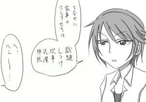 Page 1062 of Daisaku (4213608) Part 1 - preview thumbnail