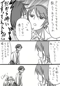 Page 1064 of Daisaku (4213608) Part 1 - preview thumbnail