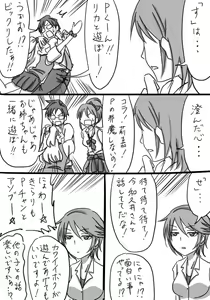 Page 1065 of Daisaku (4213608) Part 1 - preview thumbnail