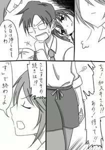 Page 1066 of Daisaku (4213608) Part 1 - preview thumbnail