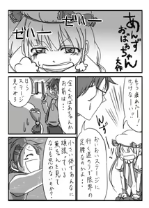 Page 1068 of Daisaku (4213608) Part 1 - preview thumbnail