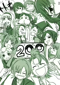 Page 1071 of Daisaku (4213608) Part 1 - preview thumbnail