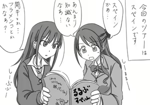 Page 1072 of Daisaku (4213608) Part 1 - preview thumbnail