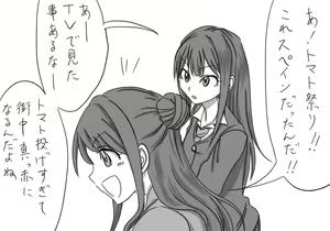Page 1073 of Daisaku (4213608) Part 1 - preview thumbnail