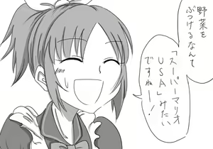 Page 1078 of Daisaku (4213608) Part 1 - preview thumbnail