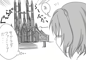 Page 1080 of Daisaku (4213608) Part 1 - preview thumbnail