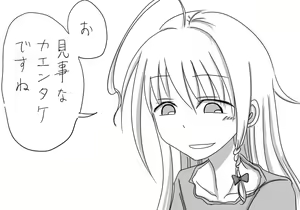 Page 1083 of Daisaku (4213608) Part 1 - preview thumbnail