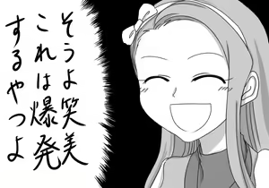 Page 1086 of Daisaku (4213608) Part 1 - preview thumbnail