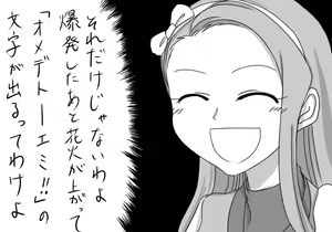 Page 1088 of Daisaku (4213608) Part 1 - preview thumbnail
