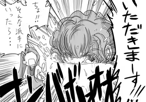 Page 1090 of Daisaku (4213608) Part 1 - preview thumbnail