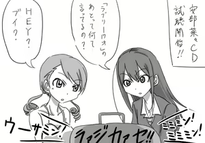 Page 1094 of Daisaku (4213608) Part 1 - preview thumbnail