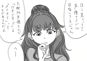Page 1096 of Daisaku (4213608) Part 1 - preview thumbnail