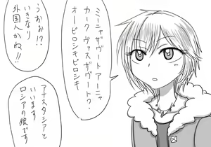 Page 1100 of Daisaku (4213608) Part 1 - preview thumbnail