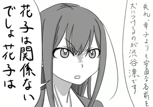 Page 1105 of Daisaku (4213608) Part 1 - preview thumbnail