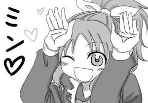 Page 1109 of Daisaku (4213608) Part 1 - preview thumbnail