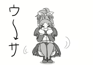 Page 1112 of Daisaku (4213608) Part 1 - preview thumbnail