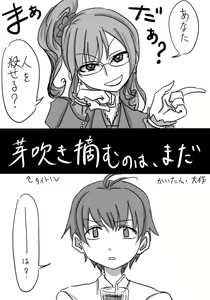 Page 1122 of Daisaku (4213608) Part 1 - preview thumbnail