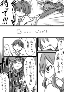 Page 1125 of Daisaku (4213608) Part 1 - preview thumbnail
