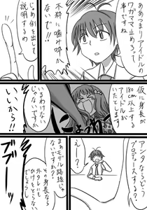 Page 1127 of Daisaku (4213608) Part 1 - preview thumbnail