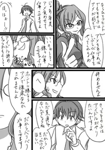 Page 1129 of Daisaku (4213608) Part 1 - preview thumbnail