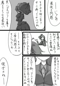 Page 1130 of Daisaku (4213608) Part 1 - preview thumbnail
