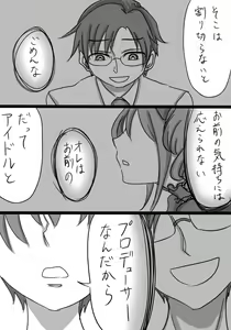 Page 1133 of Daisaku (4213608) Part 1 - preview thumbnail