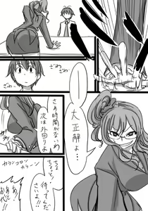 Page 1134 of Daisaku (4213608) Part 1 - preview thumbnail