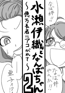 Page 1138 of Daisaku (4213608) Part 1 - preview thumbnail