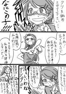 Page 1142 of Daisaku (4213608) Part 1 - preview thumbnail