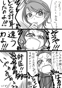 Page 1144 of Daisaku (4213608) Part 1 - preview thumbnail