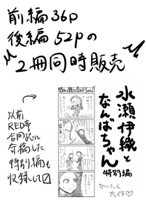 Page 1149 of Daisaku (4213608) Part 1 - preview thumbnail