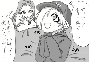Page 1160 of Daisaku (4213608) Part 1 - preview thumbnail