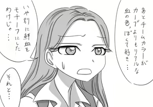 Page 1162 of Daisaku (4213608) Part 1 - preview thumbnail