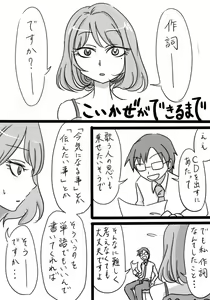 Page 1166 of Daisaku (4213608) Part 1 - preview thumbnail
