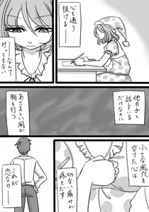 Page 1169 of Daisaku (4213608) Part 1 - preview thumbnail