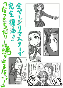 Page 1193 of Daisaku (4213608) Part 1 - preview thumbnail