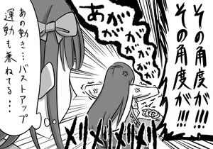 Page 1201 of Daisaku (4213608) Part 1 - preview thumbnail