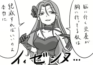 Page 1202 of Daisaku (4213608) Part 1 - preview thumbnail