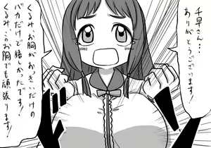 Page 1204 of Daisaku (4213608) Part 1 - preview thumbnail