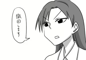 Page 1205 of Daisaku (4213608) Part 1 - preview thumbnail