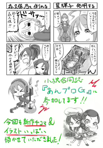 Page 1206 of Daisaku (4213608) Part 1 - preview thumbnail